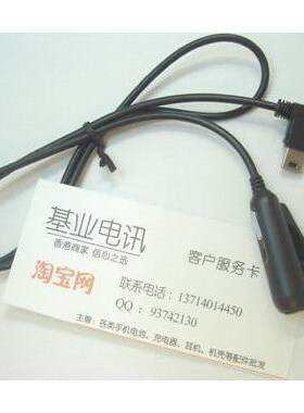 适用多普达DOPOD D805 D810 P660 P4550 p3470手机耳机转接头带唛
