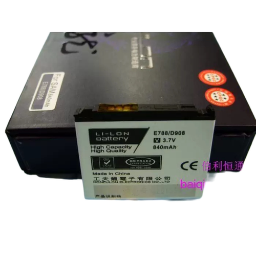 工夫龙品牌 适用三星AB503442CE D908 D900 E788 E780 E488电池