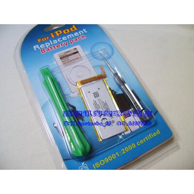 适用苹果APPLE iPod nano 5 MP3内置电池 电板 送工具