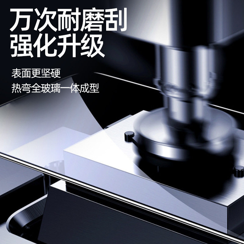 适用拯救者Y700平板钢化膜2026款联想Y700第五代8.8寸防爆保护膜图片