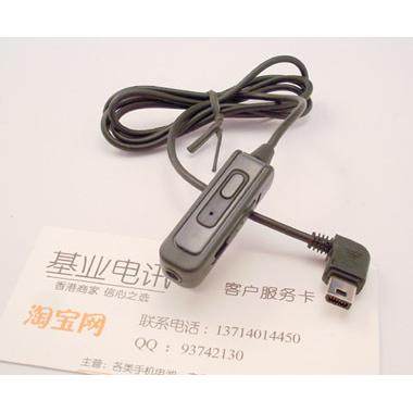 适用多普达P800 HTC P3300 P800W XV6900手机耳机转接线 音量调节