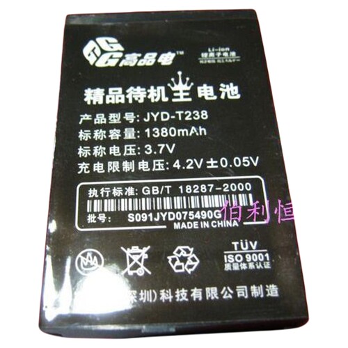 嘉运达品牌 适用索尼爱立信K300c K506c K508c电池 电板1380毫安