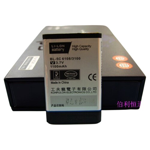 工夫龙品牌 诺基亚NOKIA 6600 6620 6630 6670 6680电池1100毫安