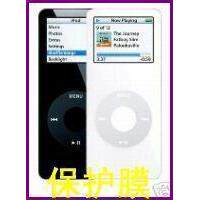 适用苹果APPLE iPod nano MP3屏幕保护膜 1.5