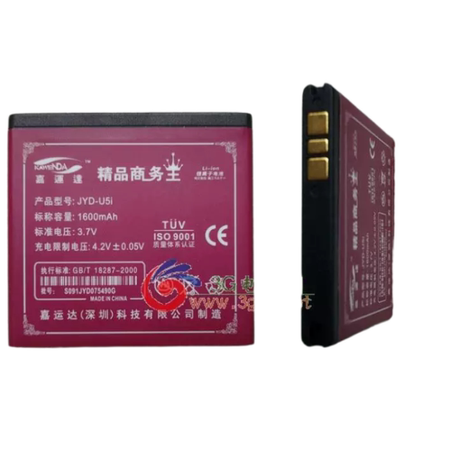 嘉运达 适用索尼爱立信U5i(Vivaz) WT19i(Live with Walkman)电池