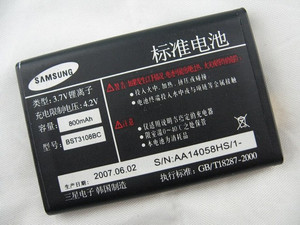 原装三星SAMSUNG D528 D728 E388 E428电池 电板800毫安
