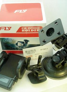 适用多普达DOPOD S900(Touch Diamond) D9000手机车架 超短牢固型