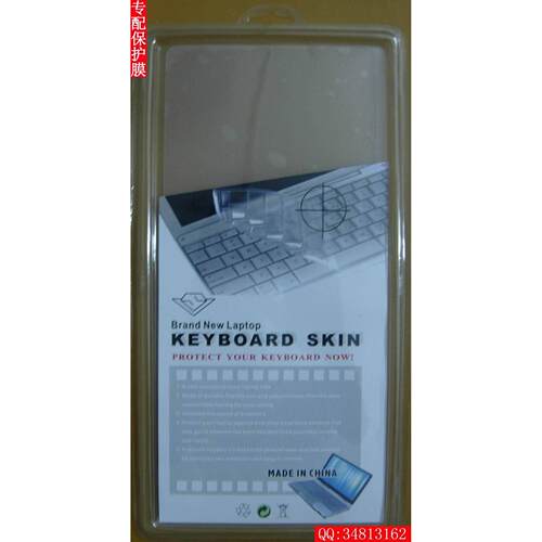 适用清华同方 锋锐X500系列 笔记本电脑键盘保护膜 防水 防尘
