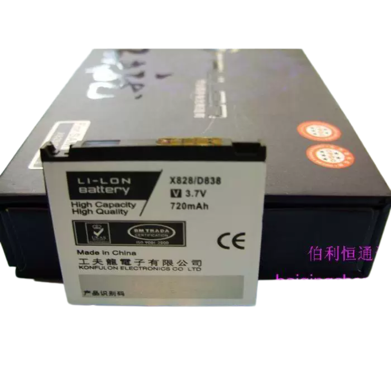 工夫龙品牌 适用三星D838 D830 F639 F589 X828手机电池720毫安