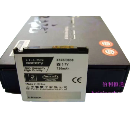 工夫龙品牌 适用三星D838 D830 F639 F589 X828手机电池720毫安