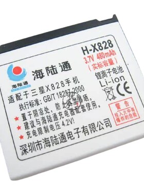 海陆通品牌三星U608U600电池
