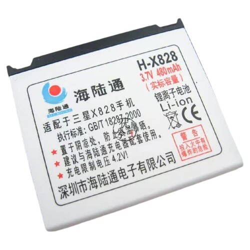 海陆通品牌三星U608U600电池