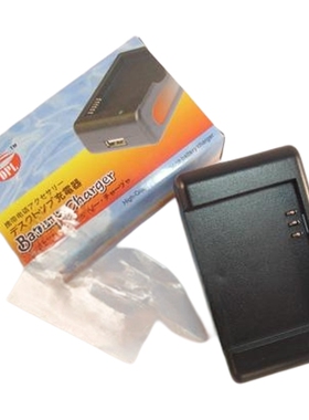 DPL品牌 适用宏达HTC D900手机座充 板充 冲电器 直插