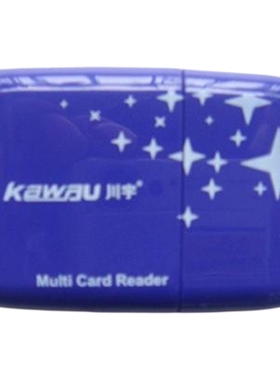 川宇KAWAU C258 多合一读卡器 多功能读卡器