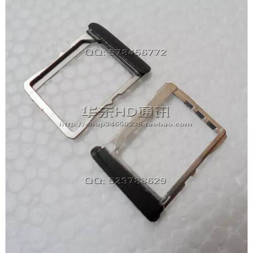 宏达HTC One X(S720e/G23) One XT(S720t)手机SIM卡托 卡套