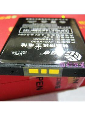 嘉运达 适用索尼爱立信W900c W950i Z530c Z610i Z800c W850i电池