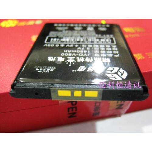 嘉运达 适用索尼爱立信W900c W950i Z530c Z610i Z800c W850i电池