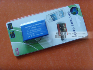 适用奔迈PALM Tungsten E2 TE2 麦当劳UHCPDA 日立小大夫PDA电池