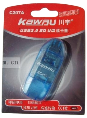 川宇KAWAU C207A SD读卡器