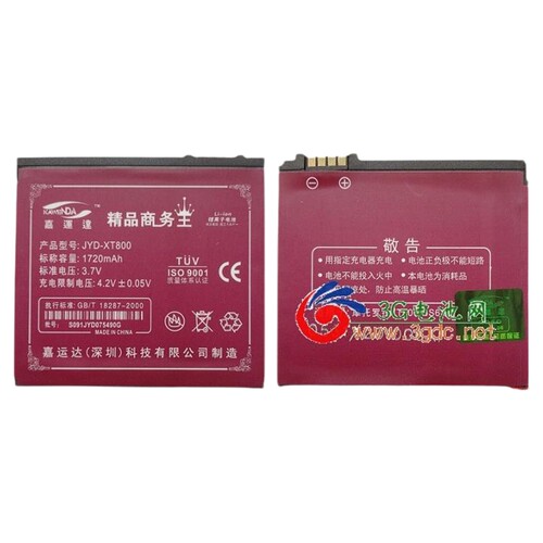 嘉运达品牌 适用摩托罗拉MOTOROLA BS6X XT800 Devour A555电池