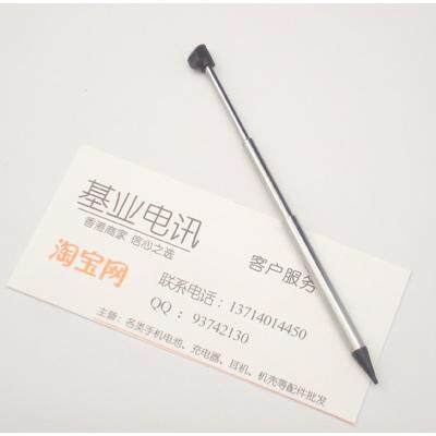 适用三星SAMSUNG I718+手机手写笔 专用触控笔 触屏笔 触摸笔