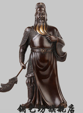 纯铜关公摆件佛像武财神