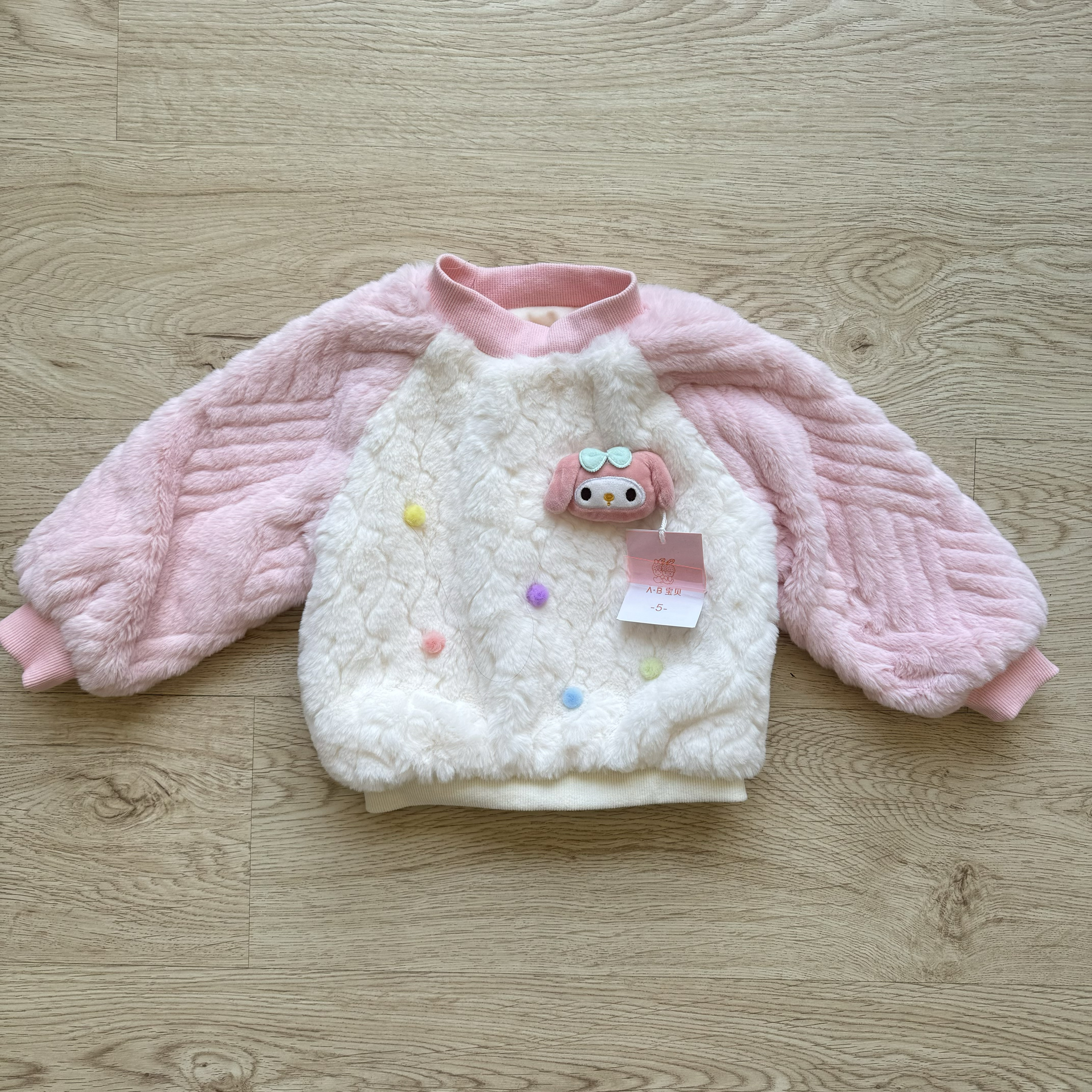 糖果粉色拼接米色内里超柔宝宝绒加绒加厚毛毛卫衣插肩袖美乐蒂