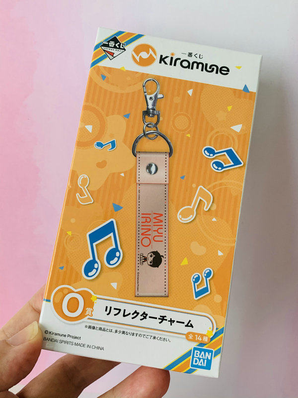 日本一番赏puny beans kiramune声优男团 多用钥匙扣 盲盒