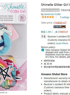 原单AMERICAN CRAFTS Shimelle飞天女警预切割手帐本小装饰无背胶