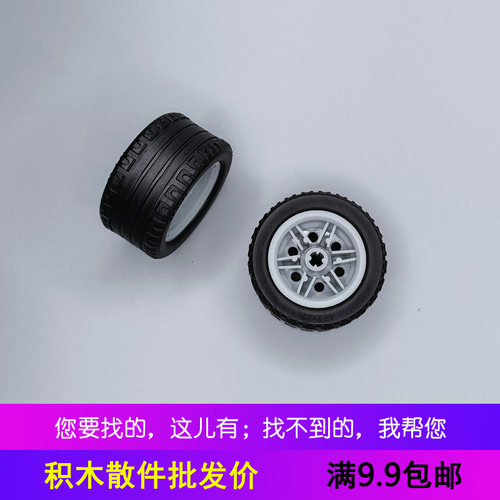 43.2x22车轮汽车卡车越野车轮胎
