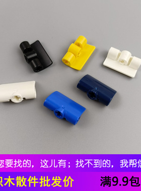 国产积木零配件兼容71682 2x3科技面板MOC补件拼插通用