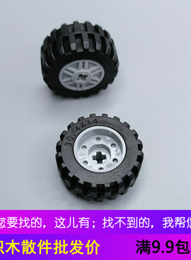 国产积木拼插兼容92402 55981汽车车轮配件30.4X14轮胎轮毂