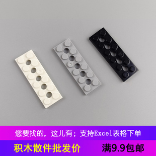 MOC拼插积木兼容32001 2x6带5孔板 玩具配件零件拼装拼插散件