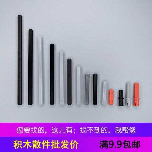 国产科技积木32073兼容32062十字轴3707 3706 3737 4519 3705