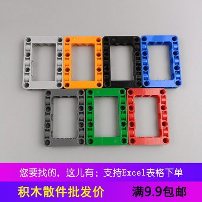 国产拼搭积木科技教育配件兼容64179带孔方形框5×7孔臂圈梁