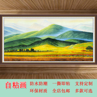 欧式 饰画办公室背有靠山贴纸有山无水壁画 沙发背景墙巨人山自粘装