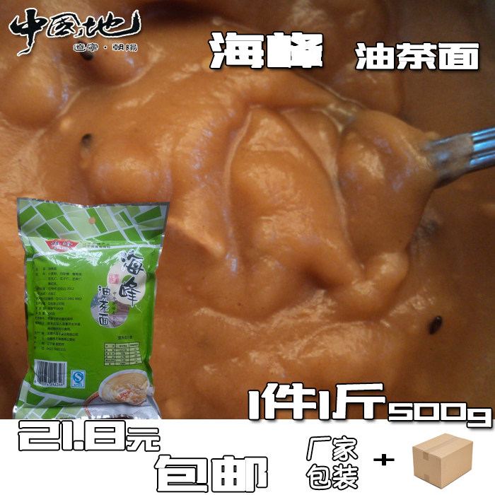 东北特产朝阳特色正宗海峰丰油茶面老式零食小吃传统早餐500G包邮
