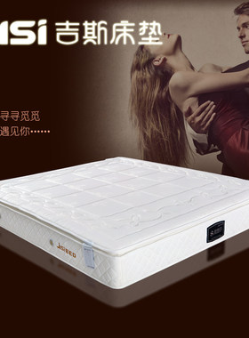 双人席梦思纪念版优悦包邮床垫