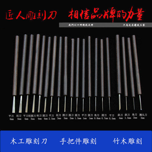 手工刻刀手工精磨锋利耐用
