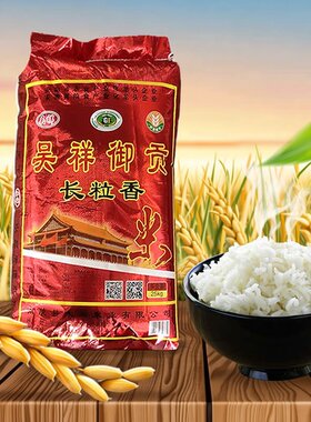 长粒香晚籼米杂交水稻米软煲仔饭