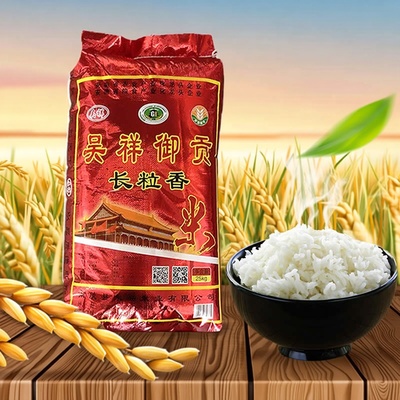 长粒香晚籼米杂交水稻米软煲仔饭