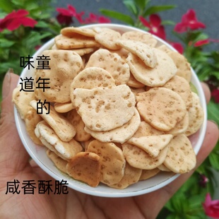 临安新炒年糕片500克芝麻香手工盐炒宁年糕干圆甜味咸饼干小零食