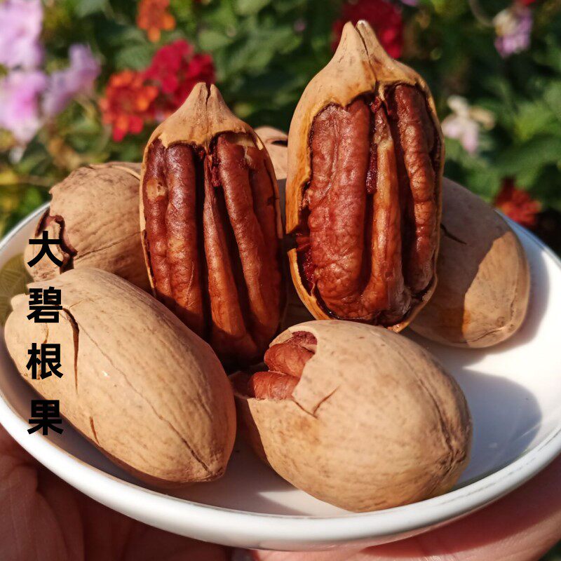 今年新货特好剥大碧根果500g奶油味手剥长寿果薄壳坚核桃干果零食