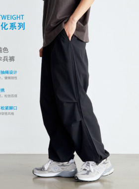 Vavu夏季廓形纯色褶皱伞兵裤男美式复古休闲阔腿丛林裤垂坠感长裤