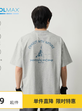 【4折特惠】Vavu后背印花抗菌短袖coolmax户外凉感圆领T恤上衣