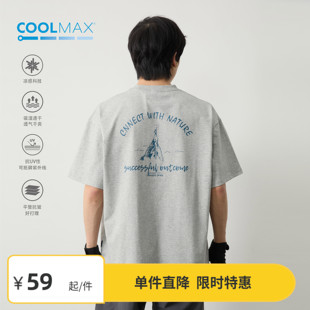 coolmax户外凉感圆领T恤上衣 Vavu后背印花抗菌短袖 4折特惠