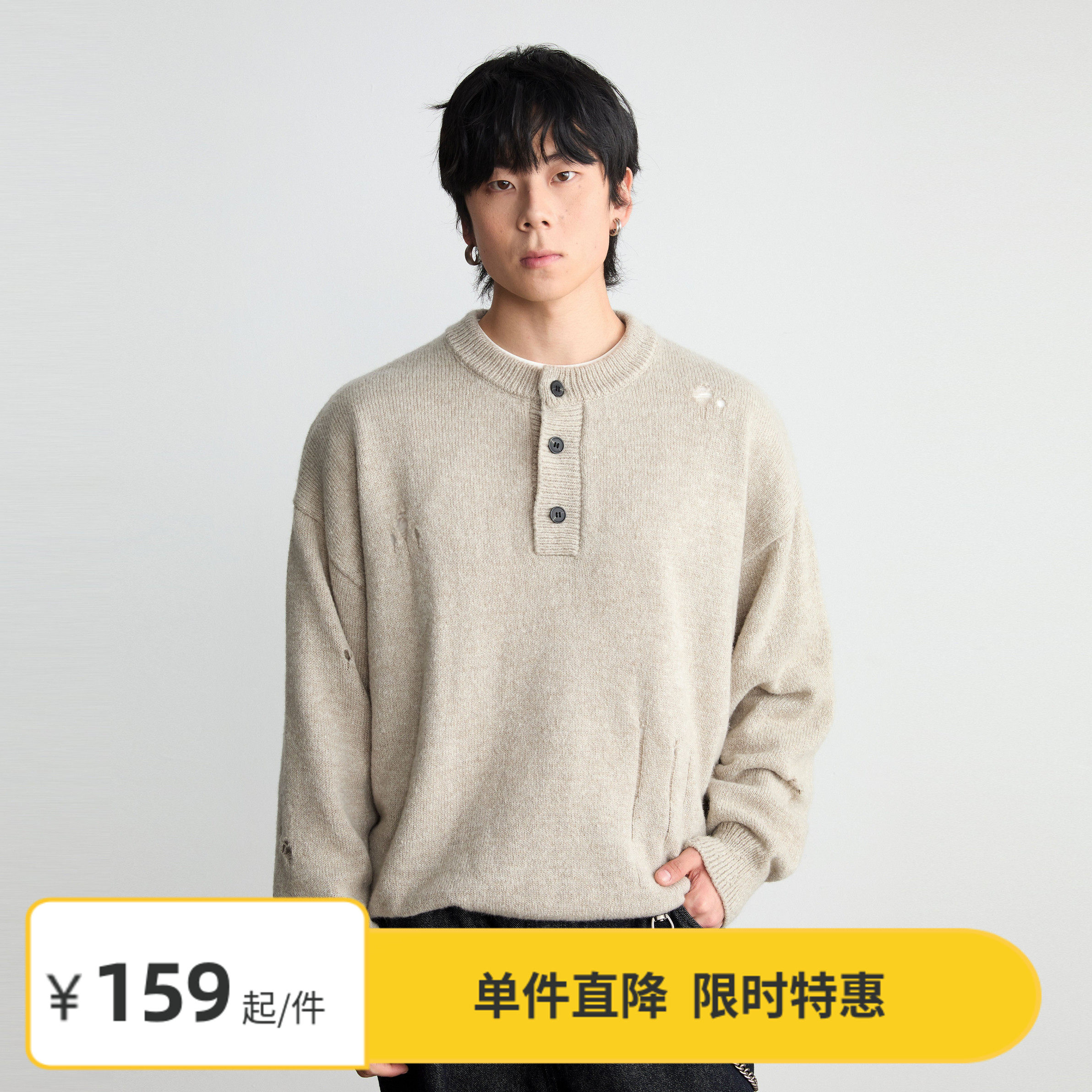【限时7折】Vavu手工破洞马海毛毛衣设计感亨利领针织衫复古套头