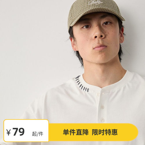 Vavu纯棉碳素磨毛亨利领短袖