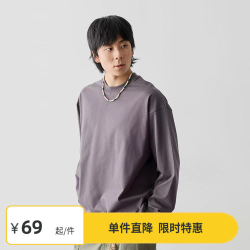 Vavu纯色简约开叉长袖T恤
