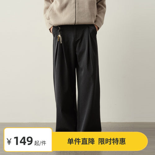 Vavu立体垂感重磅A字褶西裤